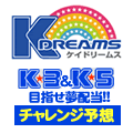 K�h���[���X�@�`�������W�\�z
